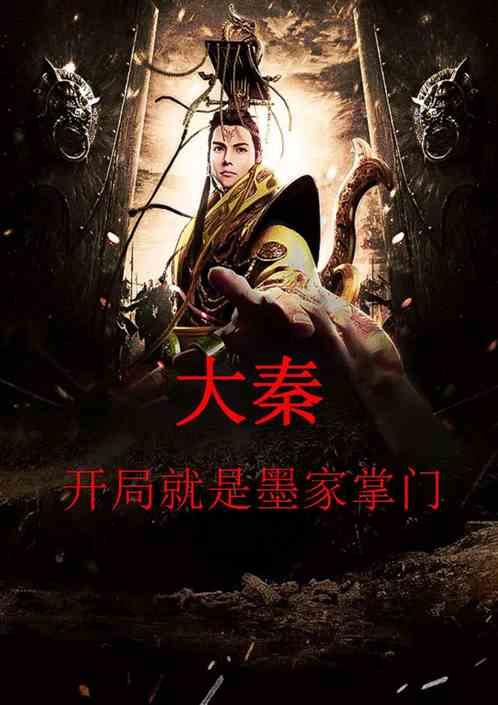 超黄金街霸3