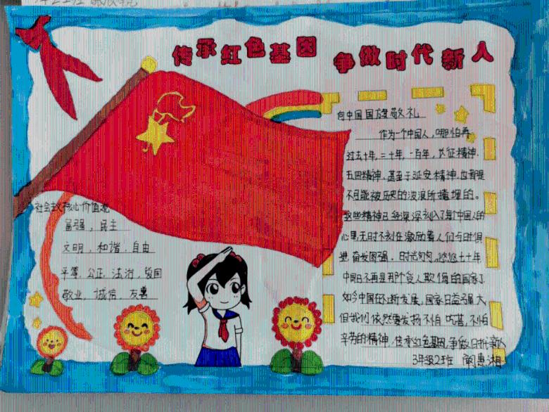 静兰湾润湾中心（润享中心）2栋交付通知