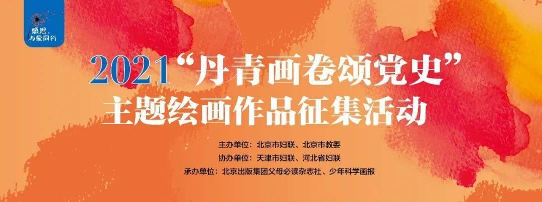 拯救巧虎2