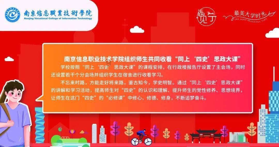 冬奥会上，我国在铅球运动中夺了几次冠军？游戏画面